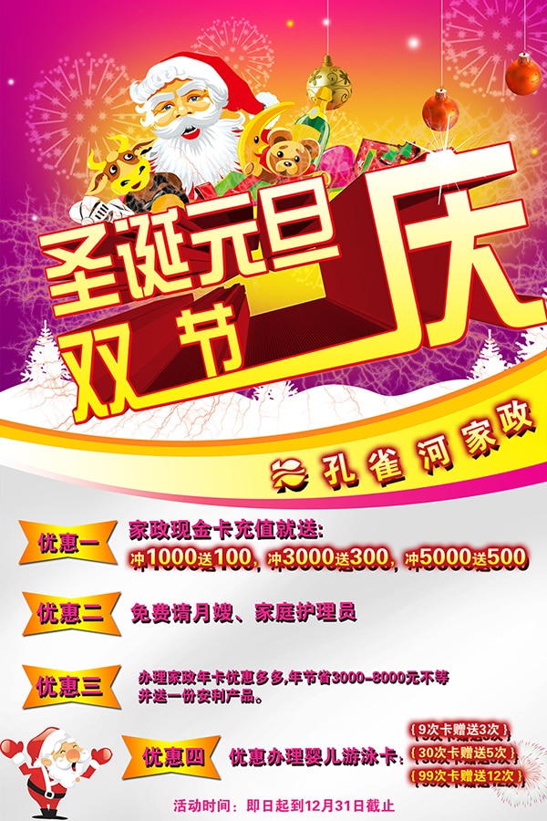 ϲӭʥ�QԪ������ȸ�Ӄ�(y��u)�ݶ��