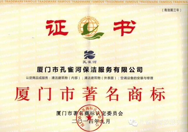 ����ף�R��˾�@�á��B�T�������̘�(bi��o)���J(r��n)�C