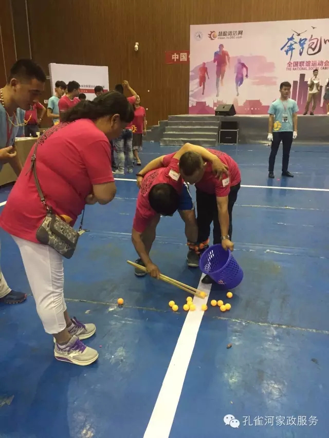 ��˾���c�׌á����ܰ����坍�ˡ�