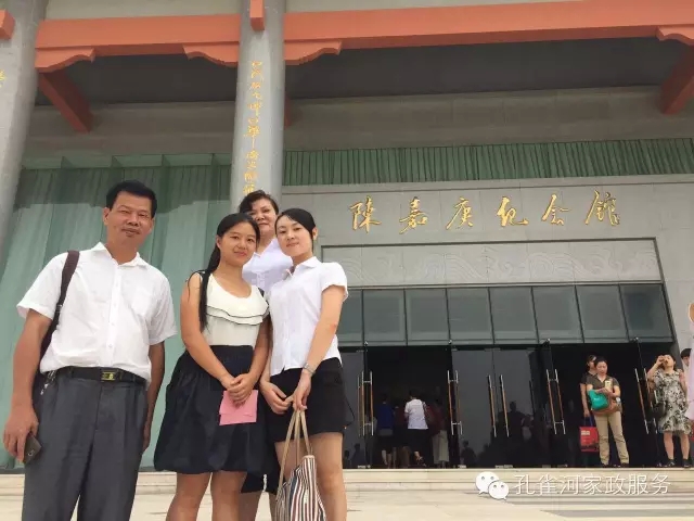 ���ҷ���׌��������á�2015��B�T�м�����(ji��)�����