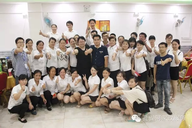 2015��B�T(m��n)�п�ȸ�ӱ�������(w��)���޹�˾���ﲩ����(hu��)��