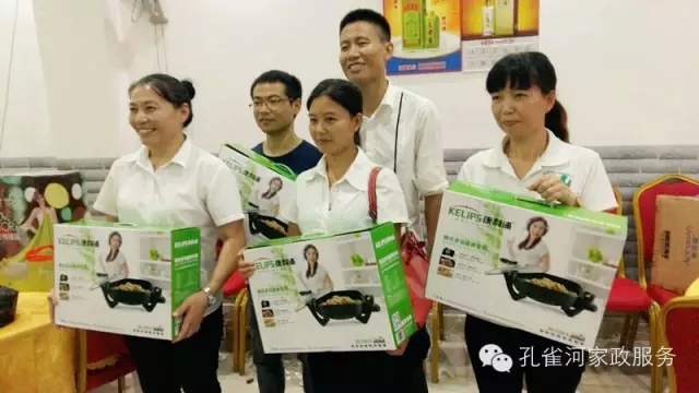 2015��B�T(m��n)�п�ȸ�ӱ�������(w��)���޹�˾���ﲩ����(hu��)��