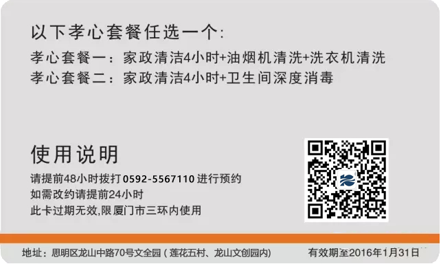 ��ȸ��Т�Ŀ�������˽�����������