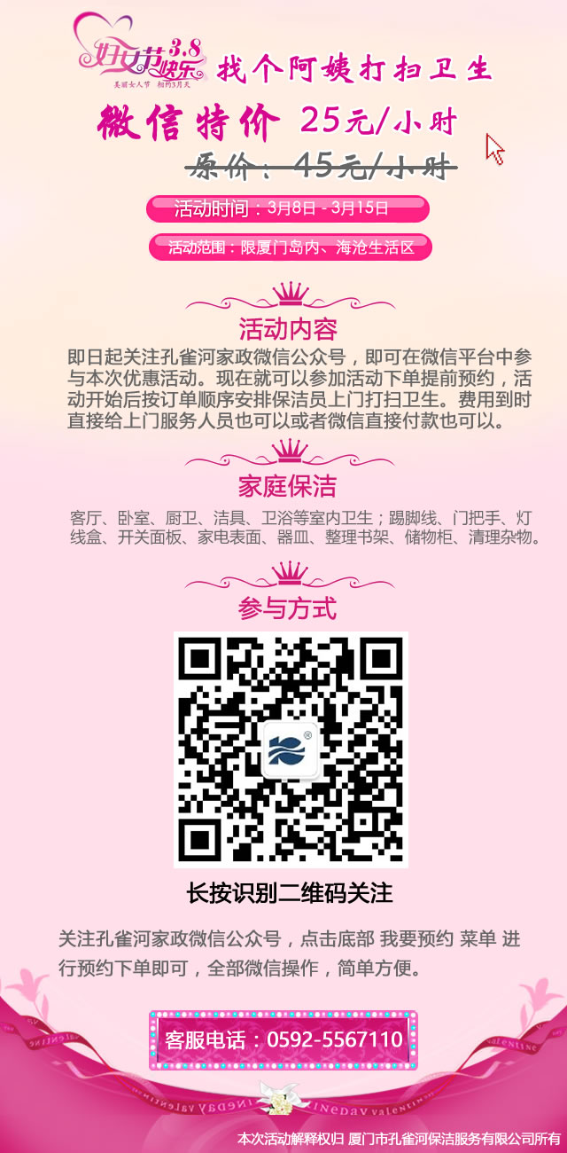 ����ȸ�Ӽ�����3.8�DŮ��(ji��)���Ђ����̴���l(w��i)����׌������Ϣһ�°ɣ�