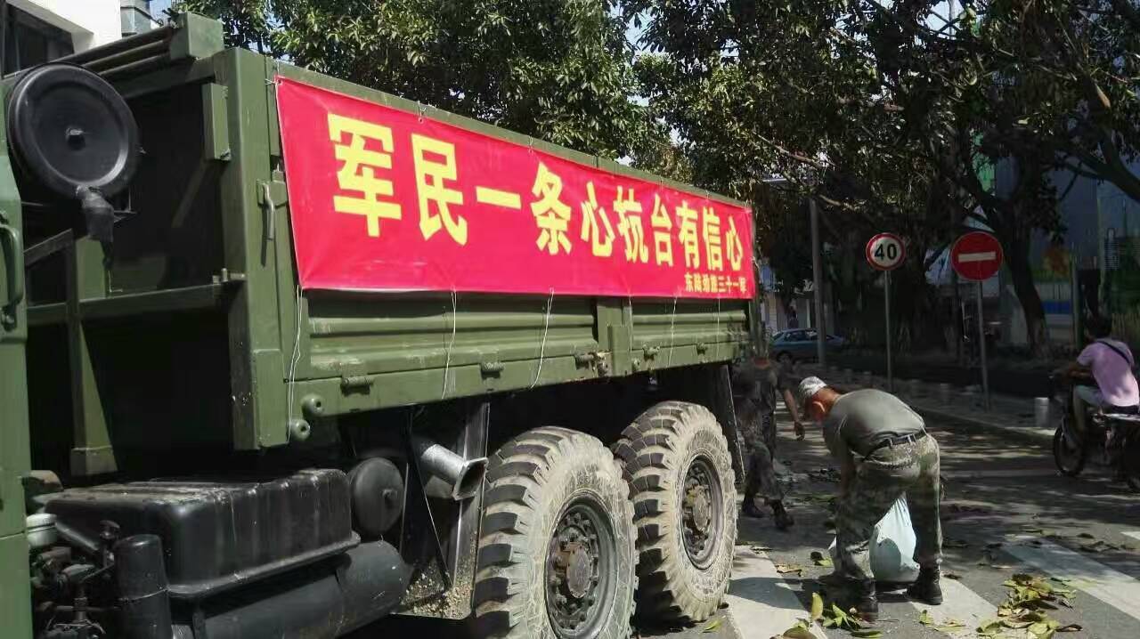 廈門家政公司接力災后重建義工活動