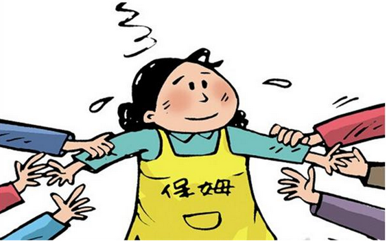 如何給家里人請一名靠譜的保姆