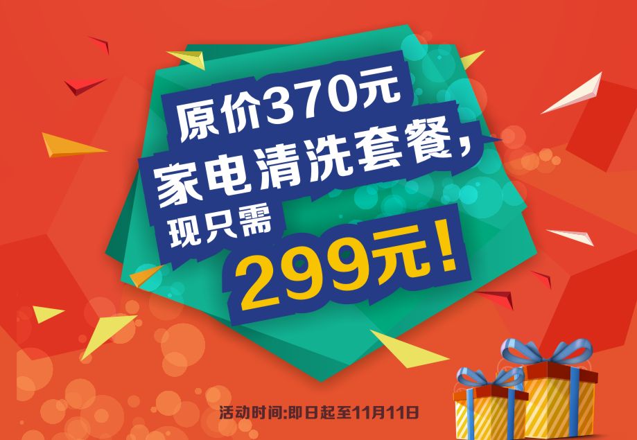 ��ʮһ•�ػݡ���ȸ�Ӽ����c������g