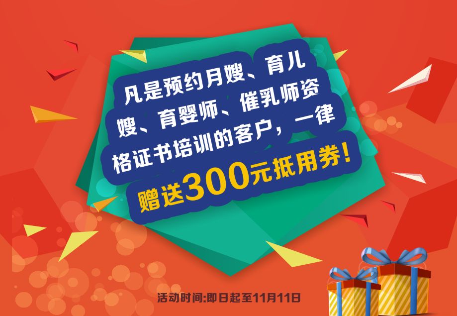 ��ʮһ•�ػݡ���ȸ�Ӽ����c������g