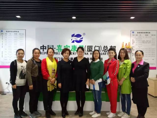 ƽ?j��ng)��ЋD(li��n)���B�T��������B�T�҅f(xi��)һ�� �I(l��ng)��(d��o)�W�R��˾���^ָ��(d��o)