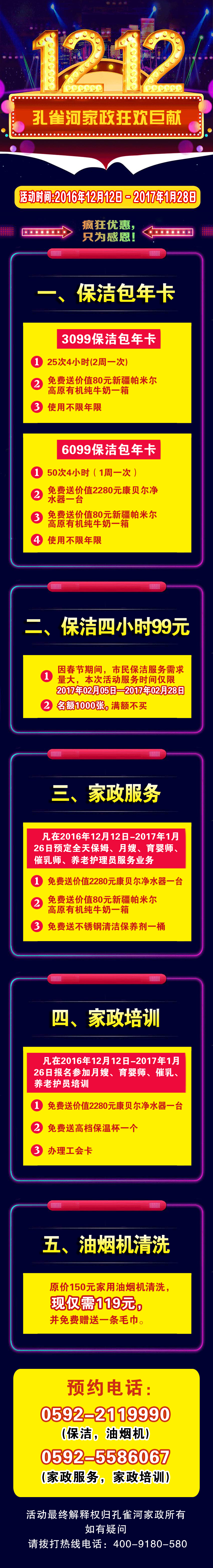 ��ȸ�Ӽ���ʢ��������(y��u)����ֻ��ж�