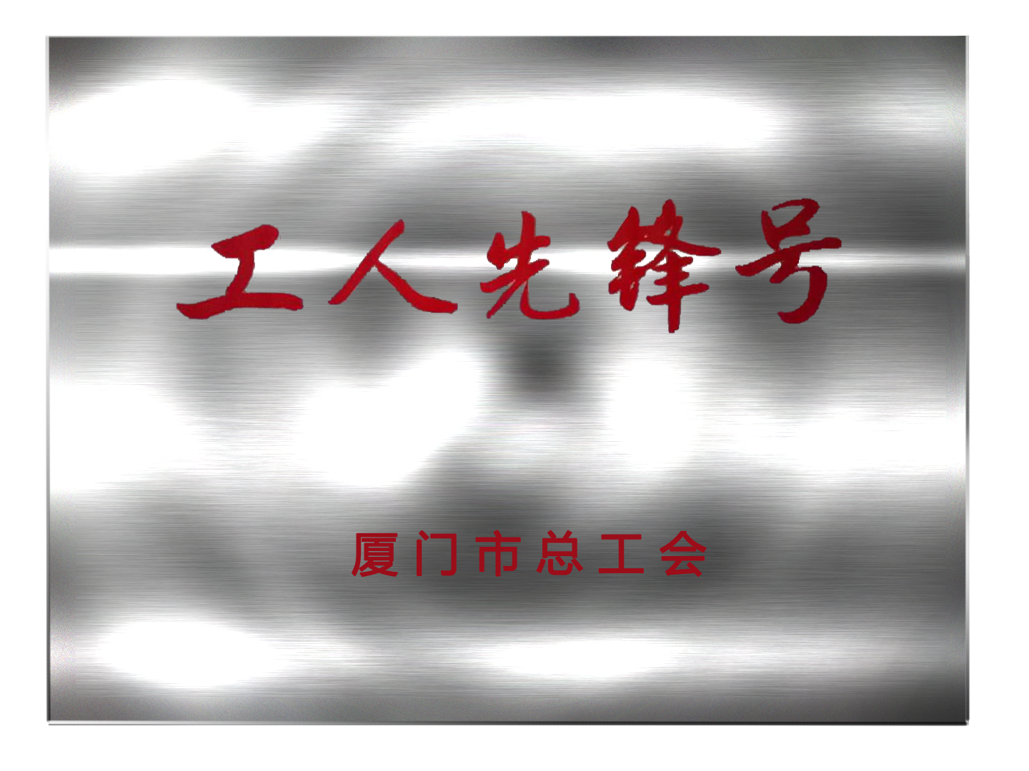 �B�T�п�ȸ�ӱ������޹�˾�����Mϲ�@�B�T�С��������h̖(h��o)���s�u(y��)