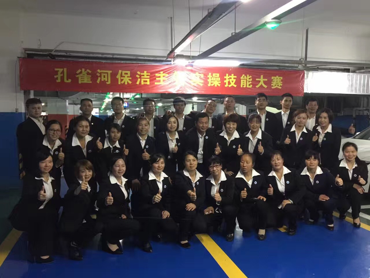 �B�T�п�ȸ�ӱ������޹�˾�����Mϲ�@�B�T�С��������h̖(h��o)���s�u(y��)