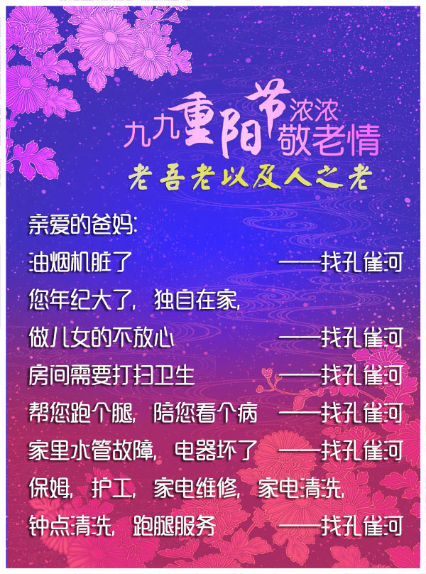 ��ꖻ�ӣ�ٛ����Т�H������ů��ȥǧ�f��