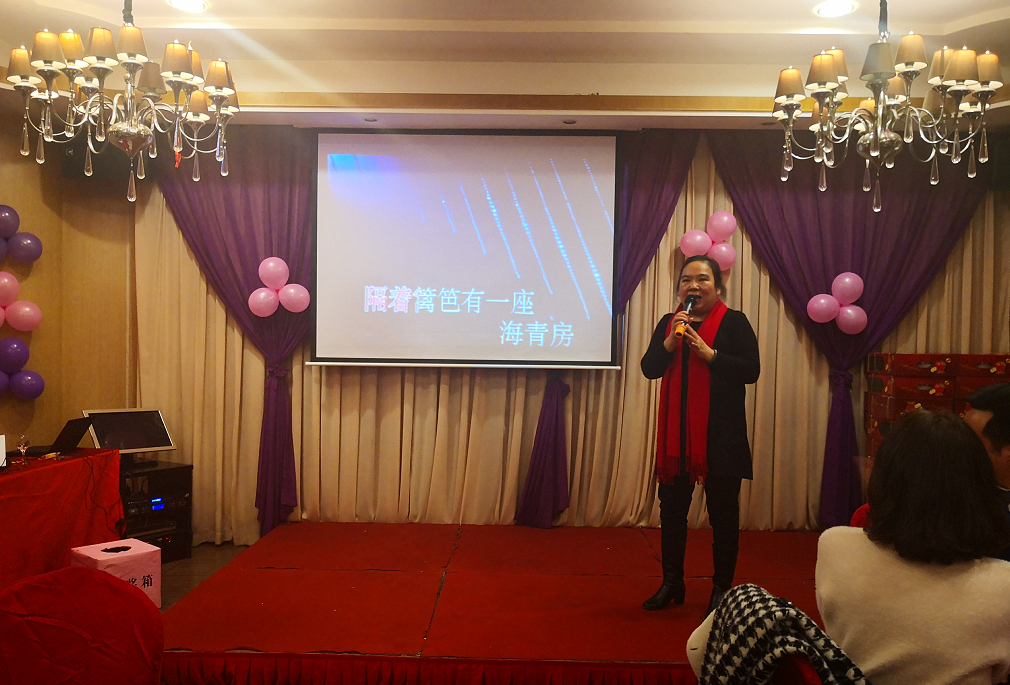 年會(huì) 員工表彰盛典