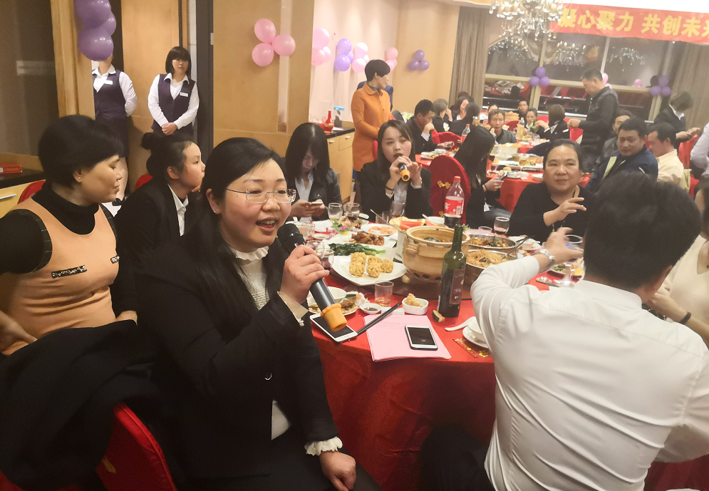 年會(huì) 員工表彰盛典