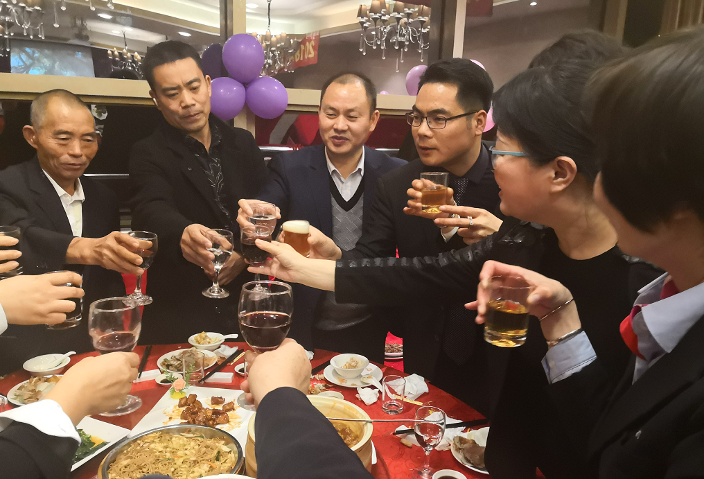 年會(huì) 員工表彰盛典