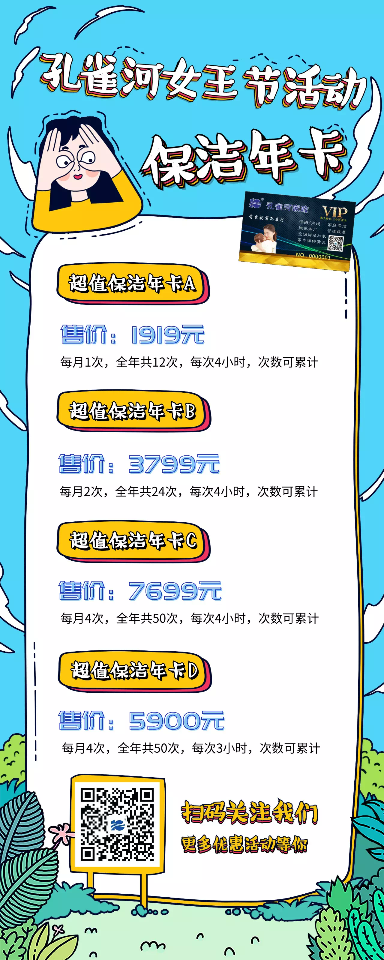 38Ů����(ji��)����ļ҄�(w��)���҂��а��ˣ�