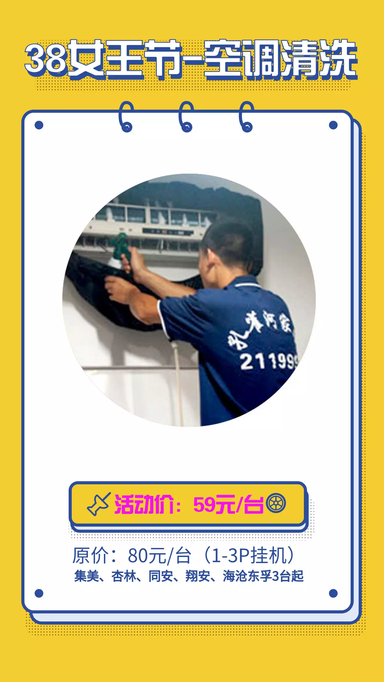 38Ů����(ji��)����ļ҄�(w��)���҂��а��ˣ�