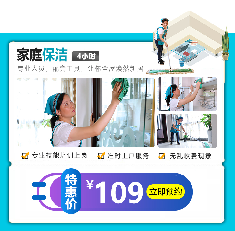 �����挣����4С�r��������109Ԫ���s�o��ُ����