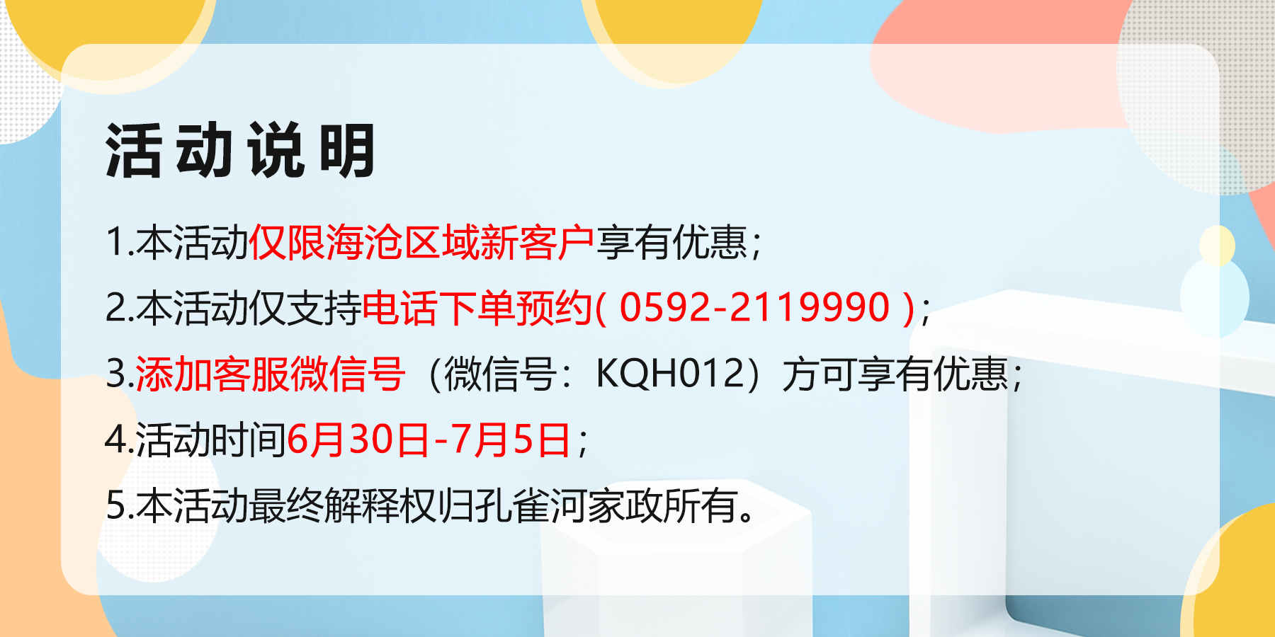 �����挣����4С�r��������109Ԫ���s�o��ُ����