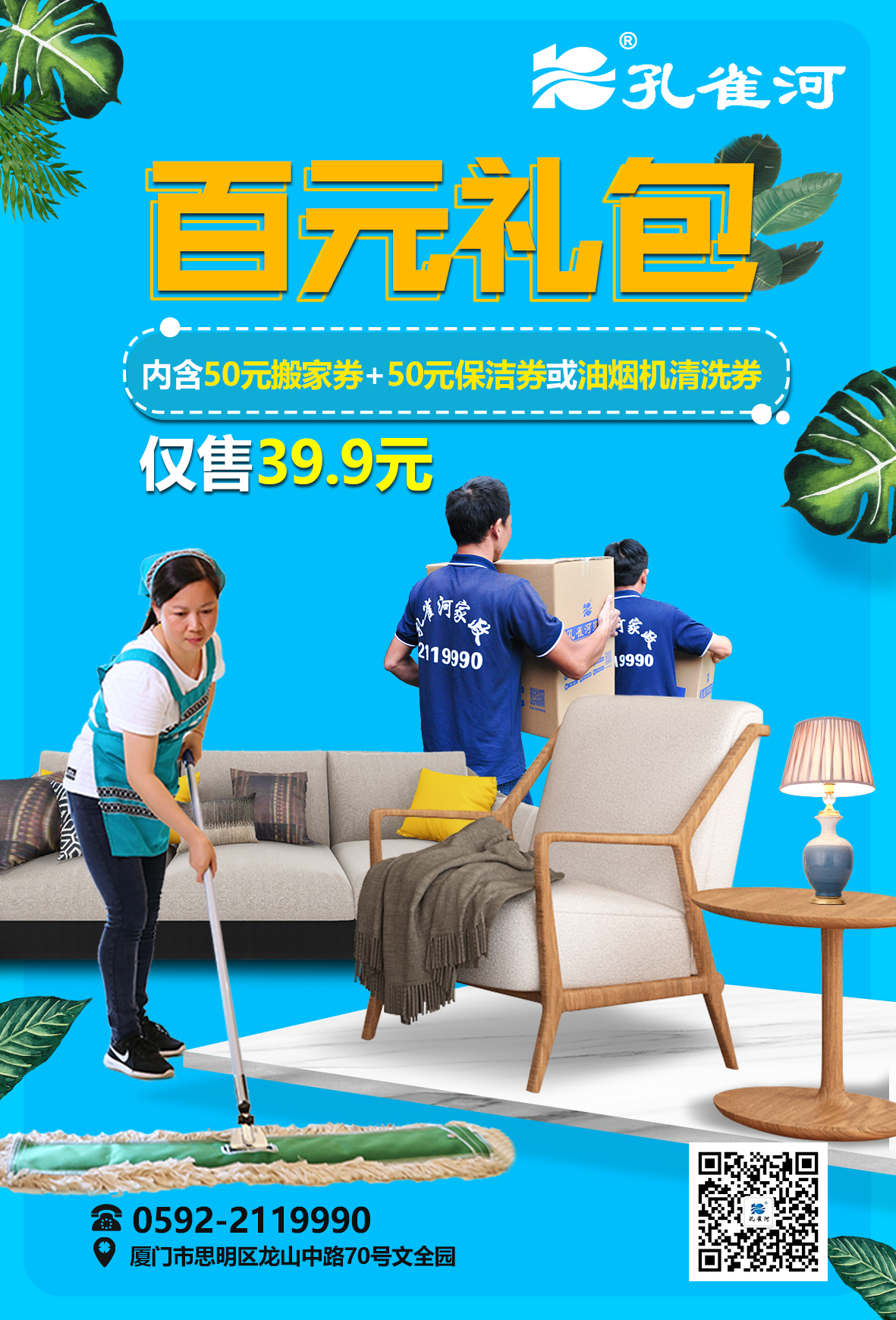 @�B�T���L �жY������ȸ�Ӱ�Ԫ��Y��39.9Ԫ�ޕr(sh��)����