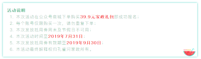 @�B�T���L �жY������ȸ�Ӱ�Ԫ��Y��39.9Ԫ�ޕr(sh��)����