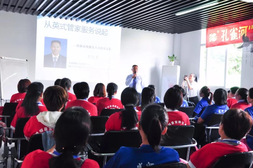 【通知】8月20日月嫂培訓(xùn)開(kāi)課啦。!