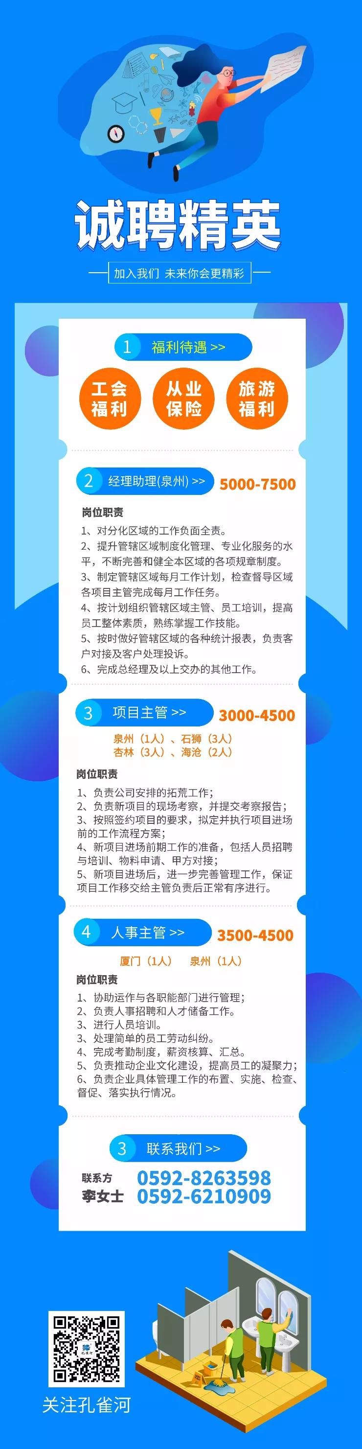 �ذ���ZUI��һ����ȸ����Ƹ��Ϣ���������ՙC����