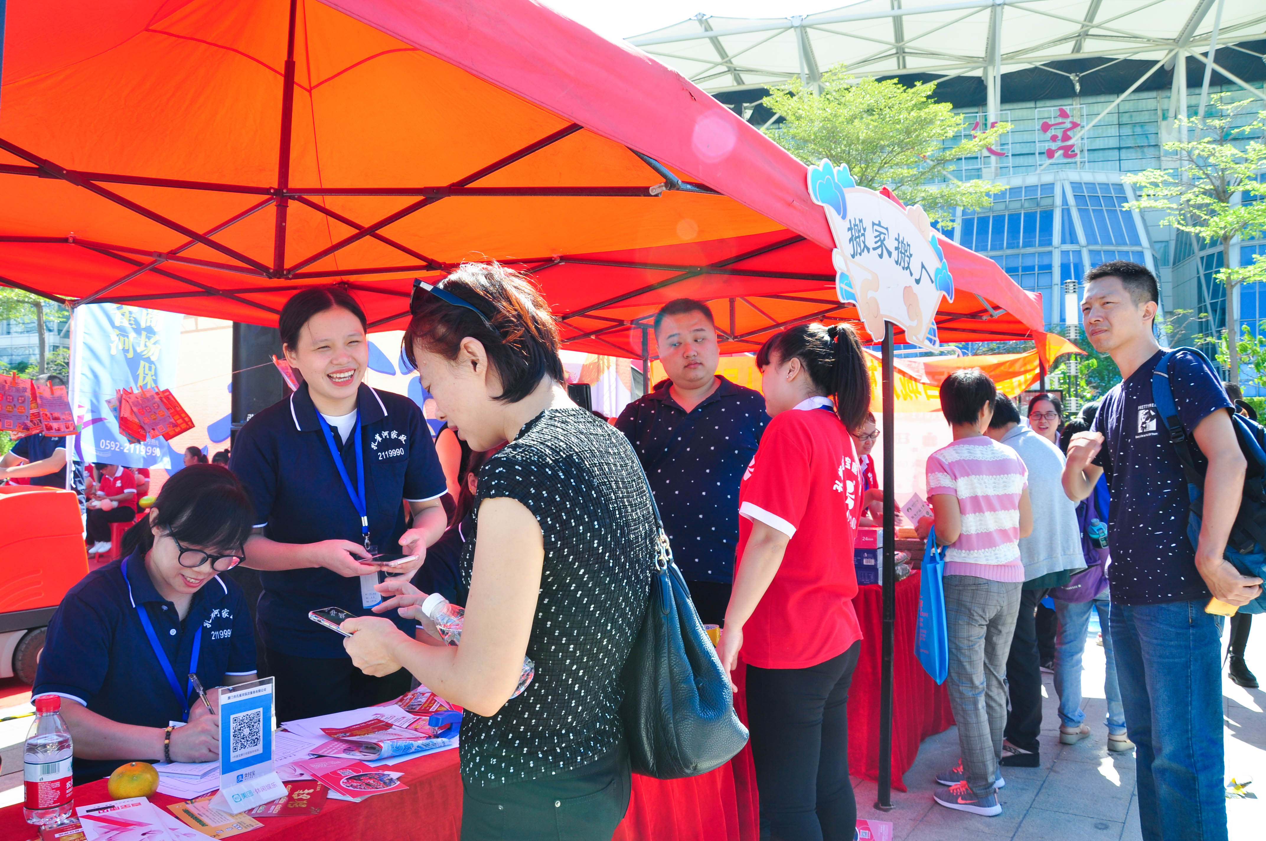 �g��Ц�Z��һ����ʮ�˰���ˇ�R�ψ�������ȸ�������B�T�е����ü�����(ji��)