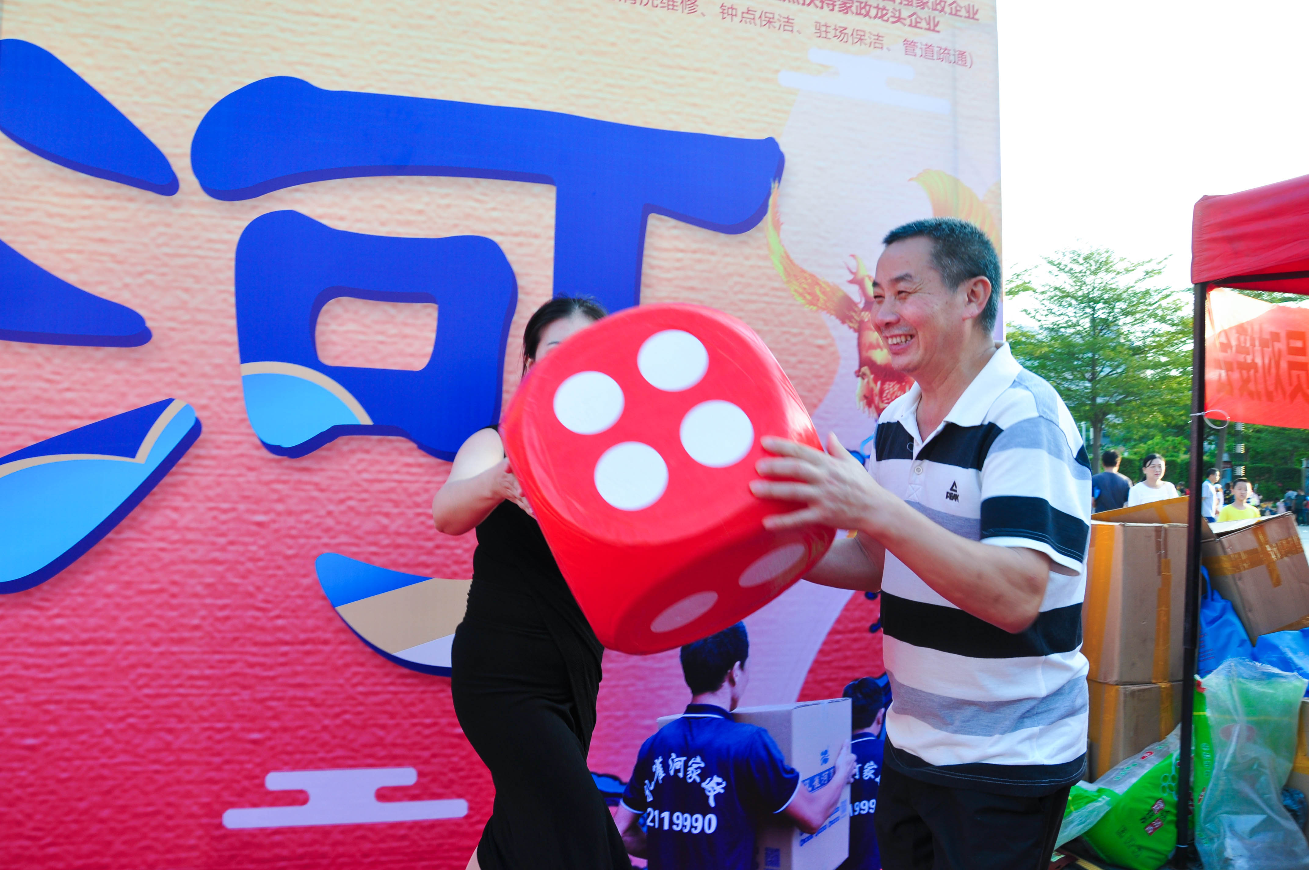 �g��Ц�Z��һ����ʮ�˰���ˇ�R�ψ�������ȸ�������B�T�е����ü�����(ji��)