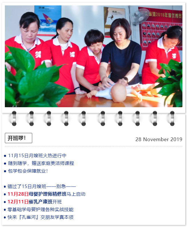 ��ȸ�ӡ���ɩ�ࡿ����M���У��S���S�W��