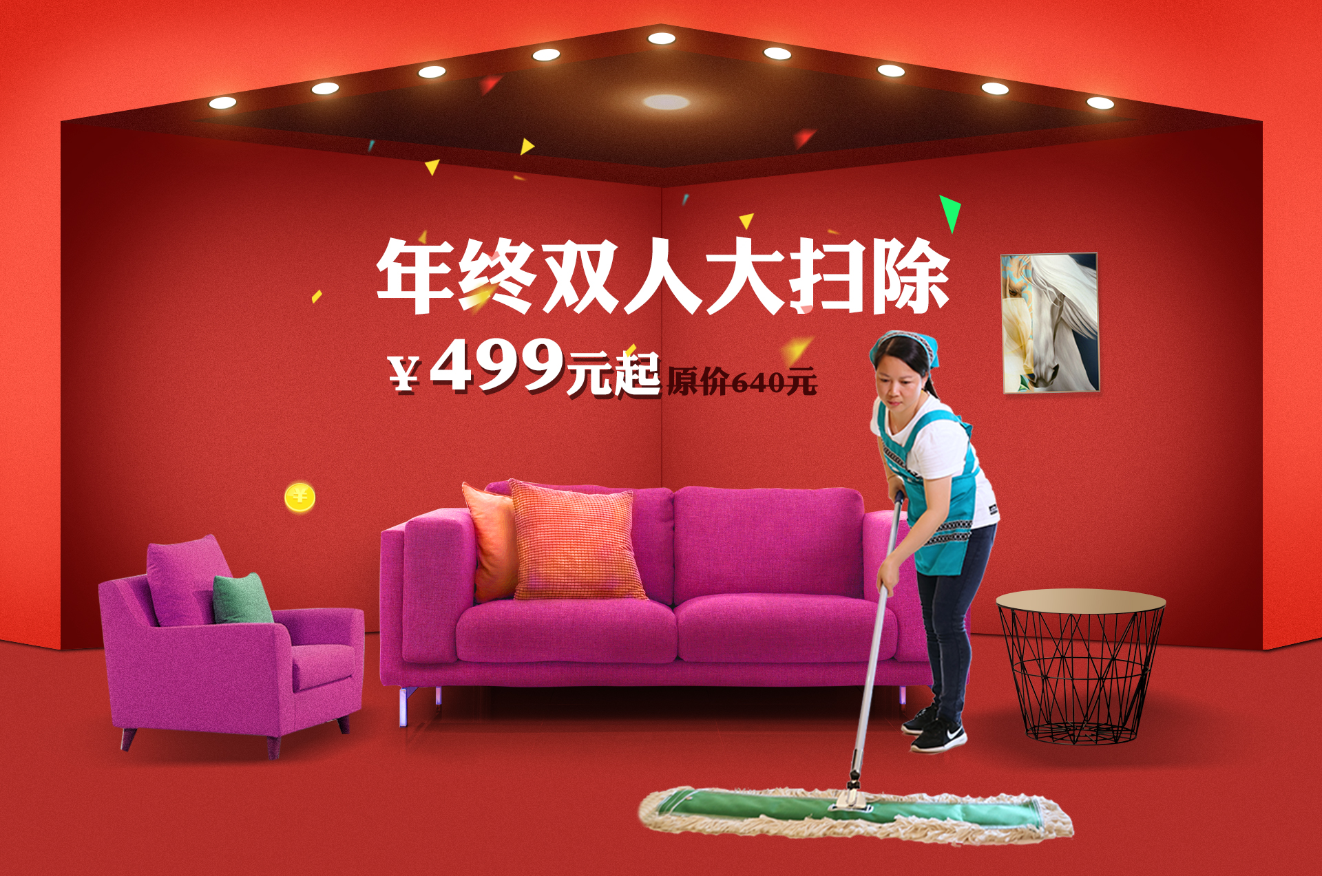 ��K⠻ݡ��pʮ��������ȸ��ʡ�X�L(f��ng)�����u��