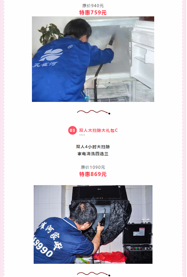 ��K⠻ݡ��pʮ��������ȸ��ʡ�X�L(f��ng)�����u��