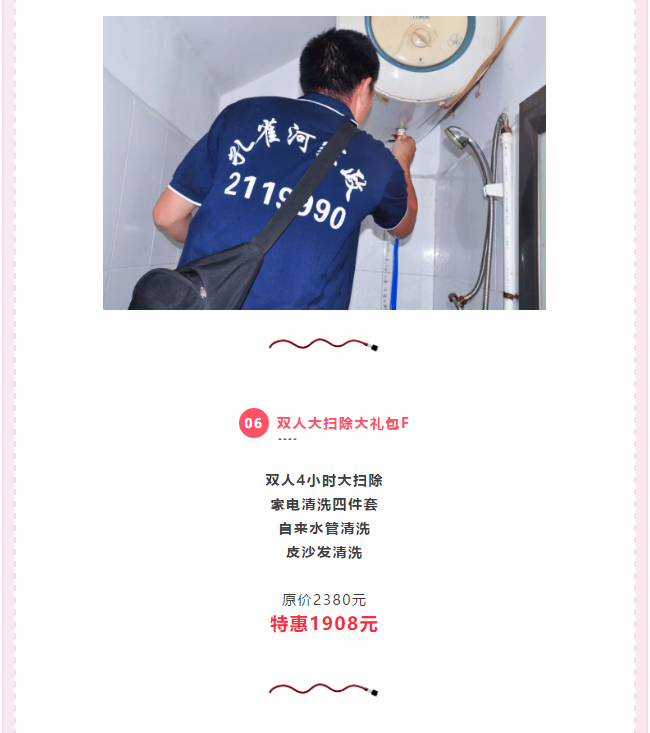 ��K⠻ݡ��pʮ��������ȸ��ʡ�X�L(f��ng)�����u��