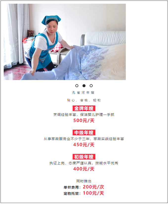 ��K⠻ݡ��pʮ��������ȸ��ʡ�X�L(f��ng)�����u��