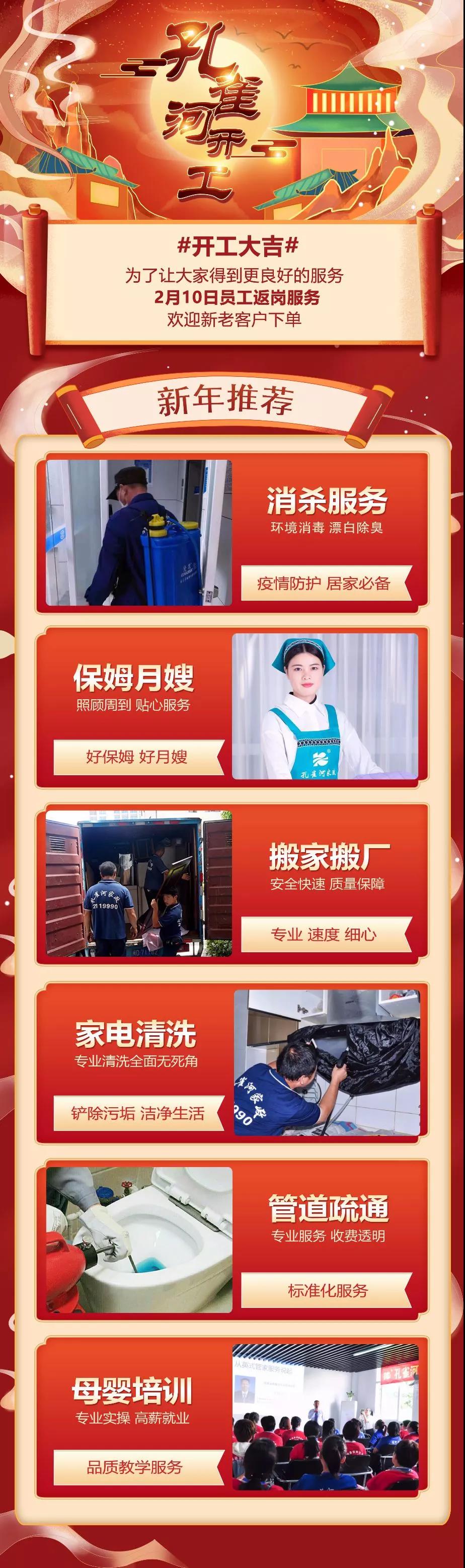 2020ӭ�L(f��ng)���ˡ���ȸ�ӡ��_������