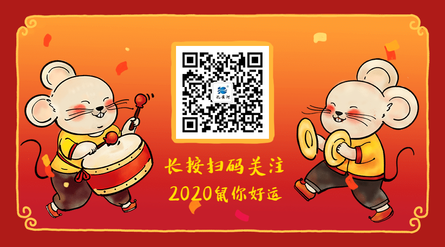 2020ӭ�L(f��ng)���ˡ���ȸ�ӡ��_������