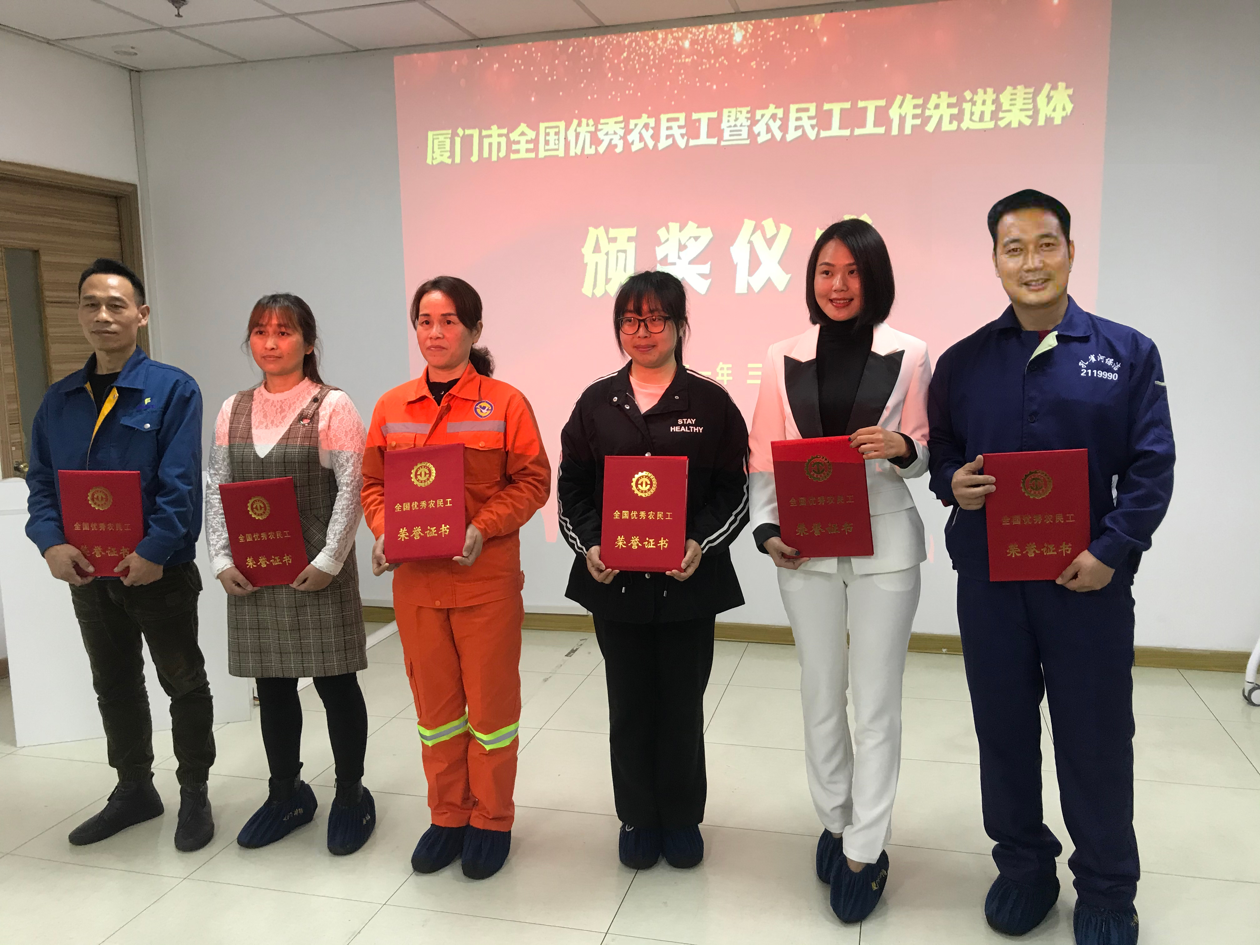 孔雀河員工朱根才榮獲“全國(guó)優(yōu)秀農(nóng)民工”稱號(hào)