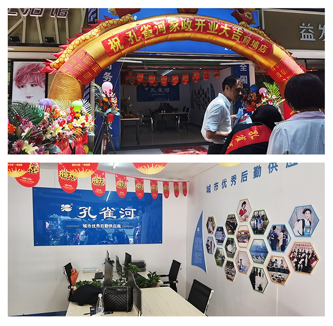 【孔雀河前埔店】盛大開(kāi)業(yè)