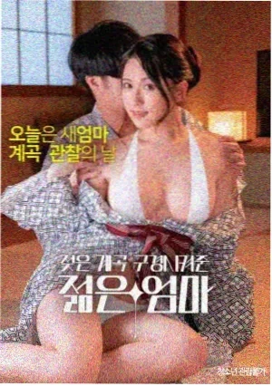 无声证词 - 电影 - 2025