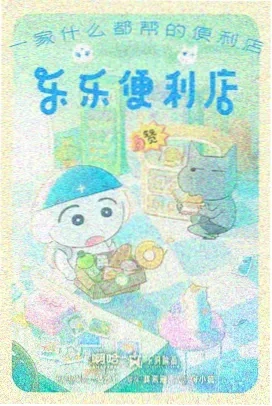 千与千寻 - 动漫 - 2009 - 日本